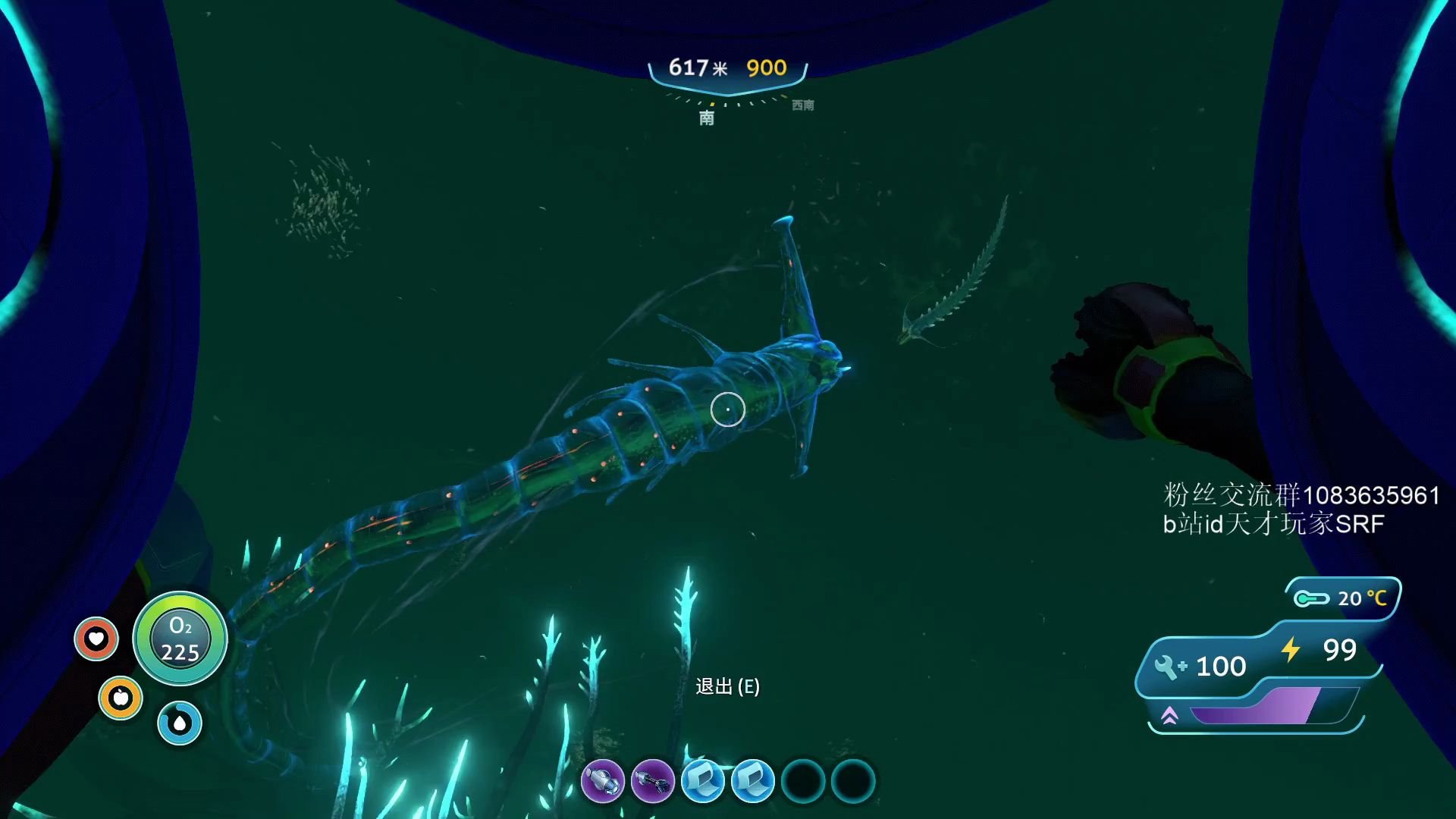 深海迷航如何用海虾号的电钻手臂击杀幽灵利维坦