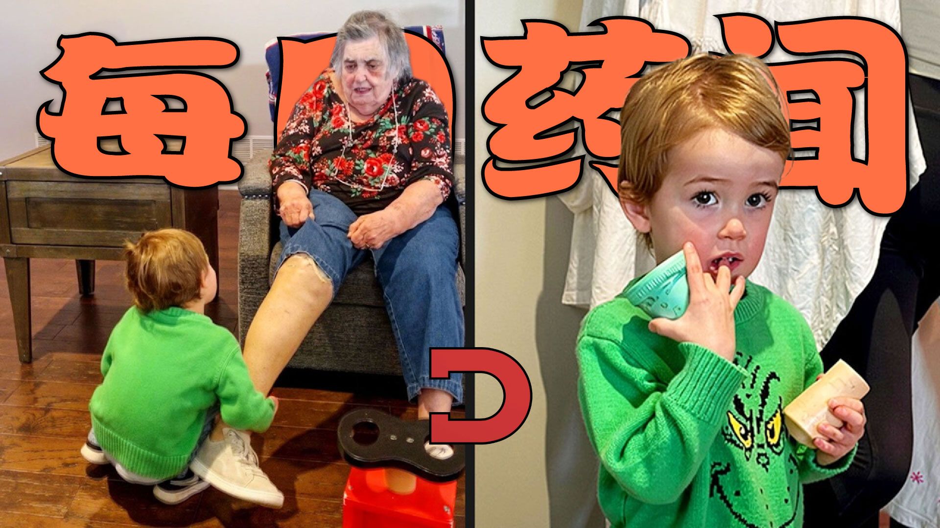 （特殊嘉宾配音）他算是长记性了！【每日药闻】