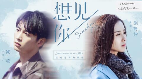 你我简谱陈晓_睡在我上铺的兄弟陈晓(2)