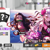 240913TM1-主播抽卡左边不要堕姬祢豆子星之翼界面-原创-B站改审