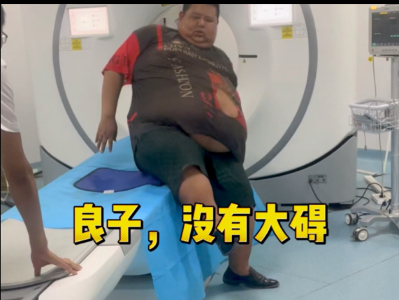良子本人胃袋这一块
