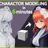 【转载】回放┃六分钟建模一个3D动漫(アニメ)人物