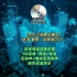 张淇 曾黎 - 武家坡2021 伴奏(5D高清完美)《东方卫视跨年晚会》