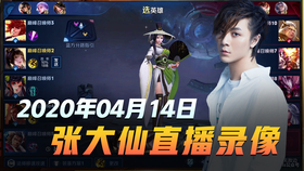 张大仙直播时歌单 3494a9fa45a143f380c933dfe4180baef96484b2.png@280w_158h_1c_100q.jpg