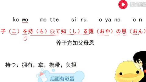 父亲原唱日语 349b8d3a7c67d44623a73795ae783cc8bdbd290f.jpg@480w_270h_1c