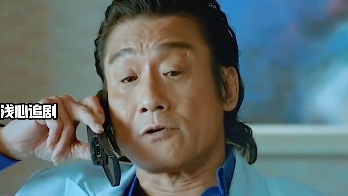 你要多少钱才释放我儿子回来，15亿！如果不成我这辈子什么都不干，就专找你一个人！《追龙2》