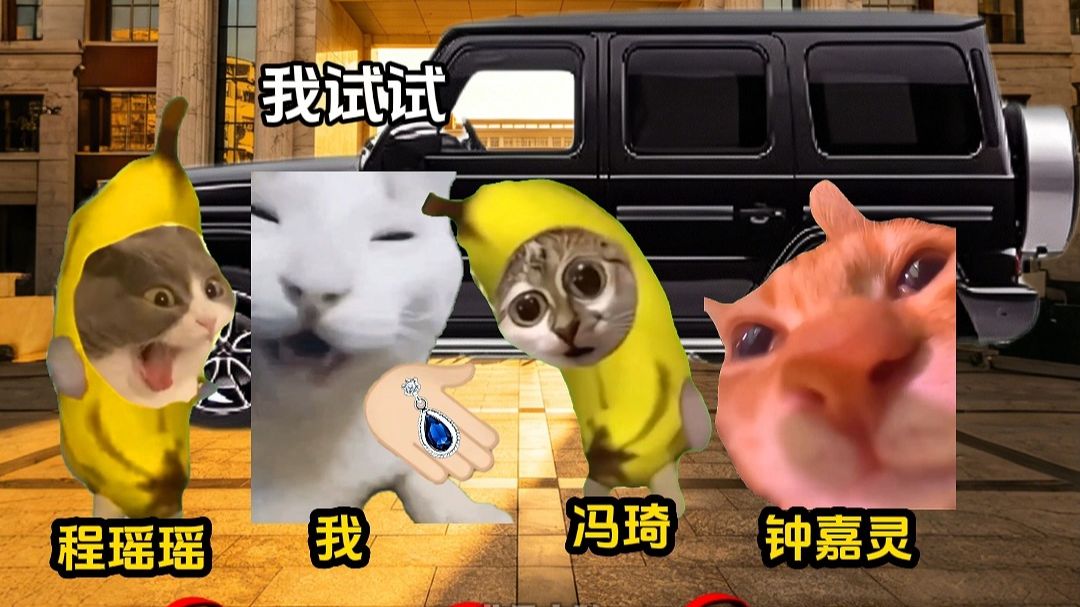 非凡小队2