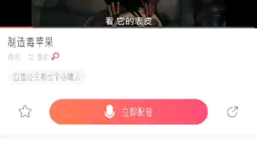 形散神不散,“善良的皇后”→配音哔哩哔哩bilibili