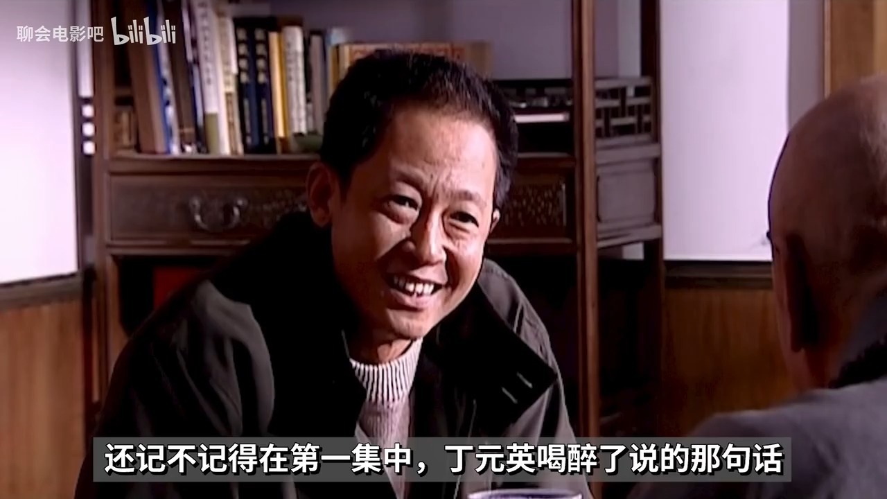 P8 聊会电影吧“自残式”解读《天道》，你没看过的全新版本，够爽够刺激！