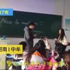 36名女同学的吻都给了他