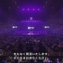 乃木坂46 12周 YEAR BIRTHDAY LIVE 第一天 2011~2014 2024-0307