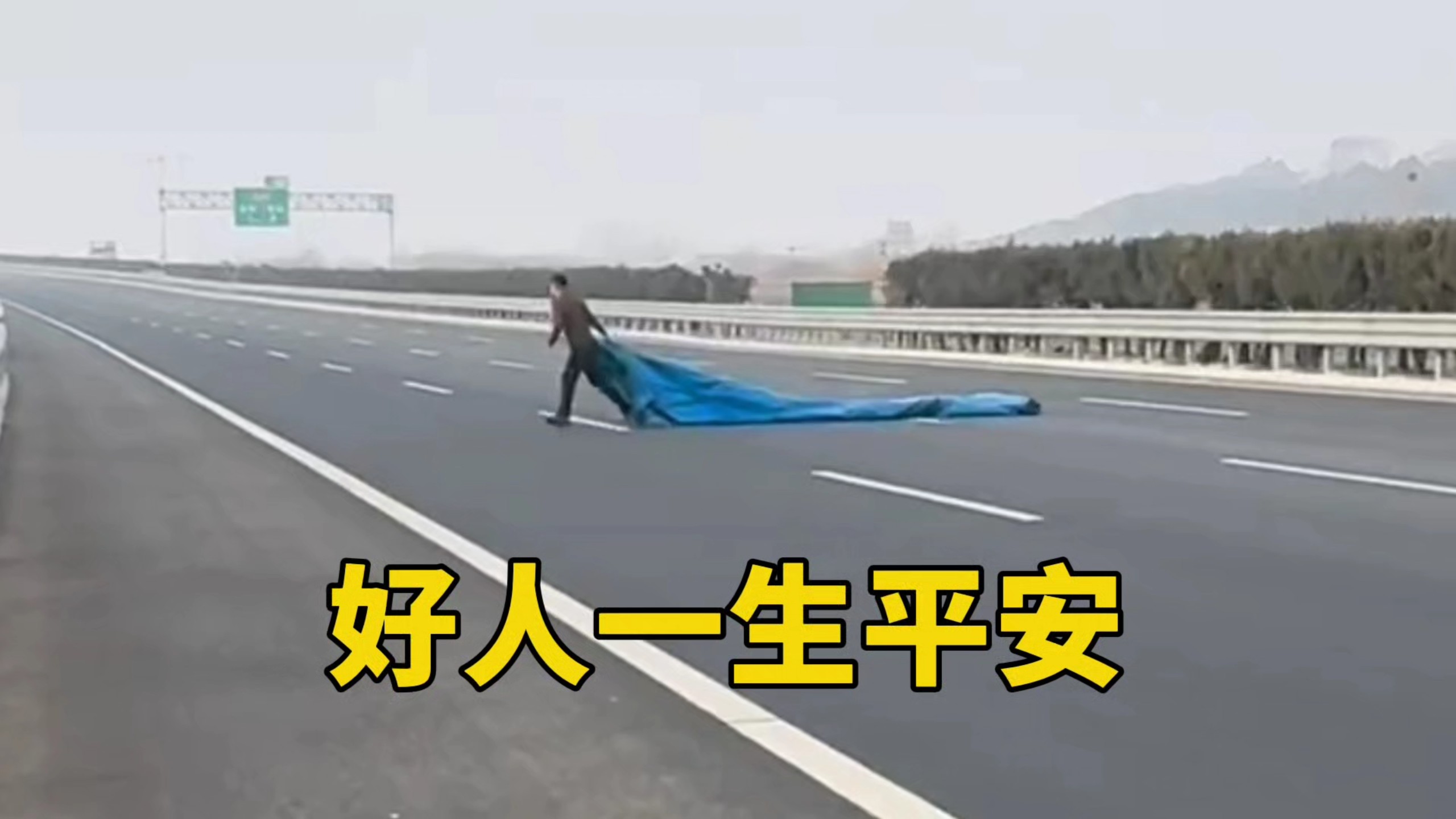 瞧你干的好事，今天必须曝光你！