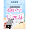 【10元券】女孩生日礼物13-15岁中学生实用生日礼物送女孩子学习用品开学12岁初中13小学生14男孩15儿子的 打印机可爱粉+11卷纸+1卷粘
