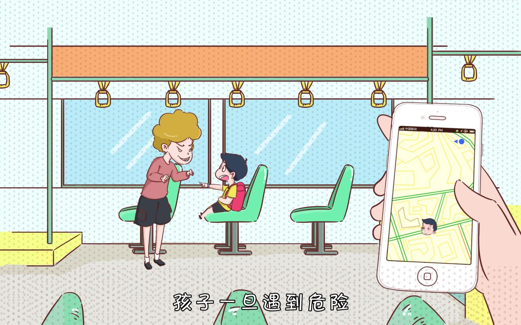 【来画出品】优视科技