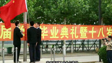 <em class="keyword">幸福柳</em>下的青葱岁月
