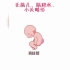 杭州玛莉亚妇产——孕期做四维的最佳时间应该是多少周？