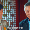 穷屌丝被邀请去参加亿万富豪的聚餐，却得知了自己家族的秘密
