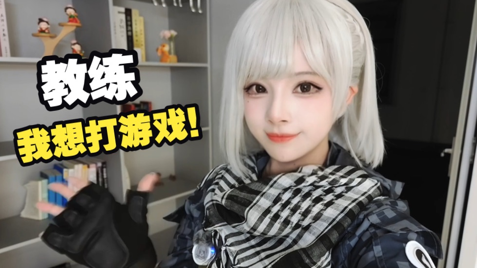 学费12800在电竞夏令营打一个月游戏！值吗？