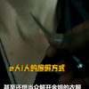 e人i人的度假方式：假期必刷影视第3周第53期