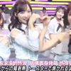 【中字】AKB48果酱宅菜MS回归打新歌 250822【Oh my pumpkin!】小栗有以c前田敦子,指原莉乃,高橋みなみ,小嶋陽菜-166单