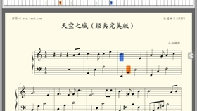 战记简谱_阿西达卡战记简谱(2)