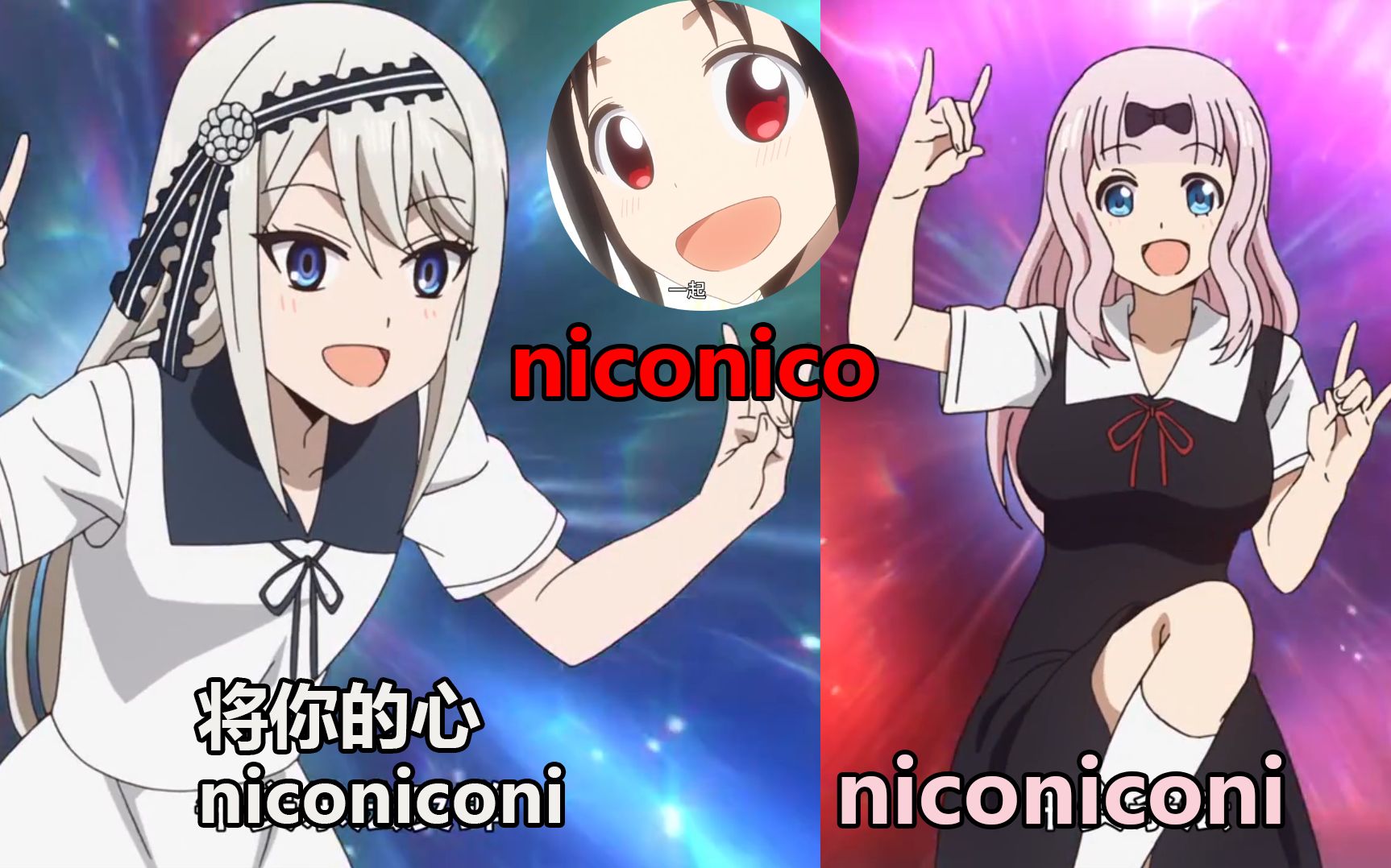 藤原千花