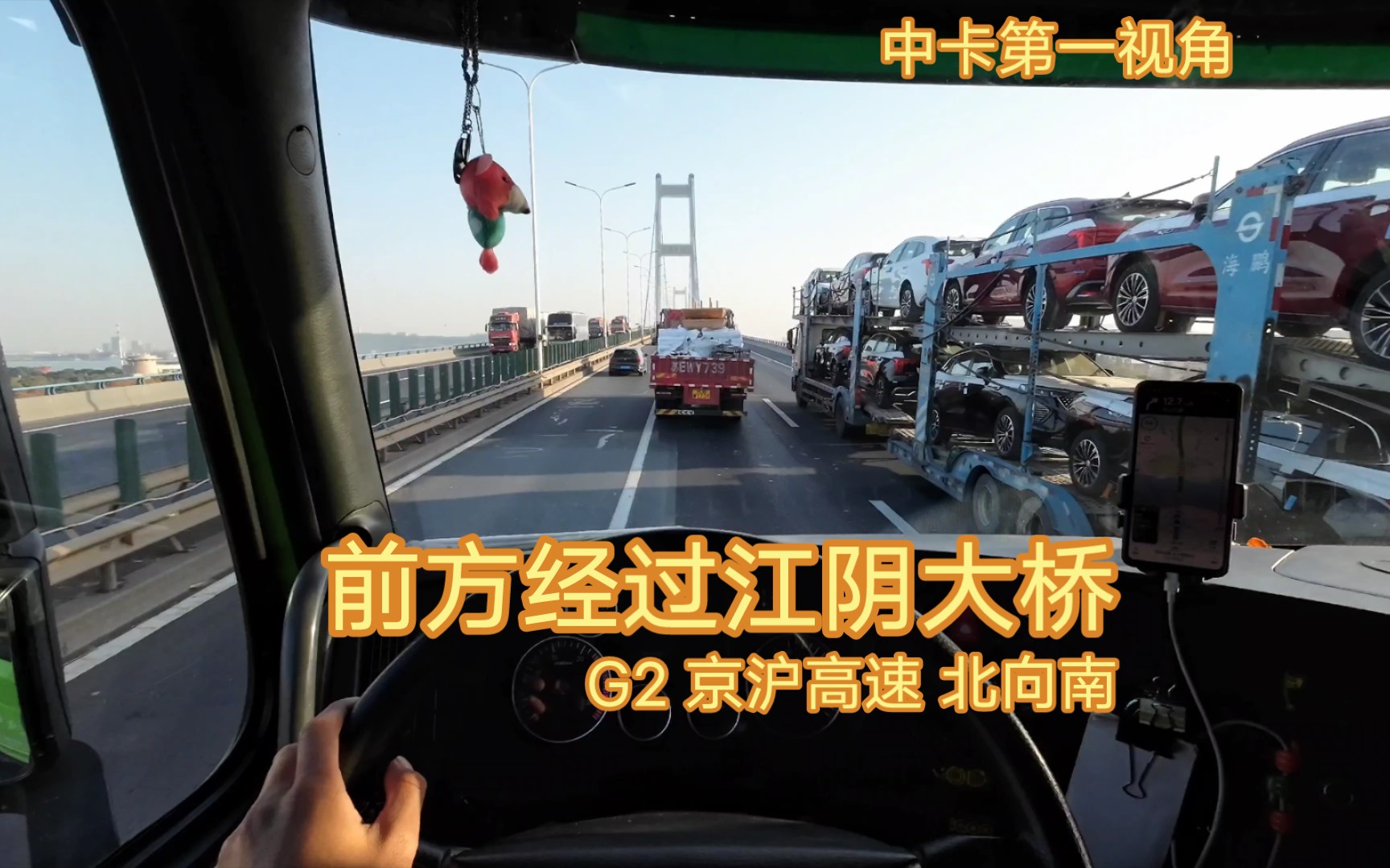 【POV】穿行靖江市  前方经过江阴大桥  中卡第一视角