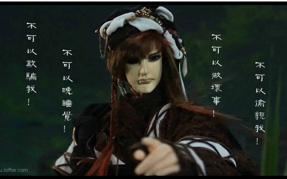 【金光布袋戏】孤独的脚印 · 无情葬月