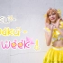 【CK】Waku-Waku-Week！心-跳-周！❤花丸生日快乐~#在更远前方或许就有梦想♪