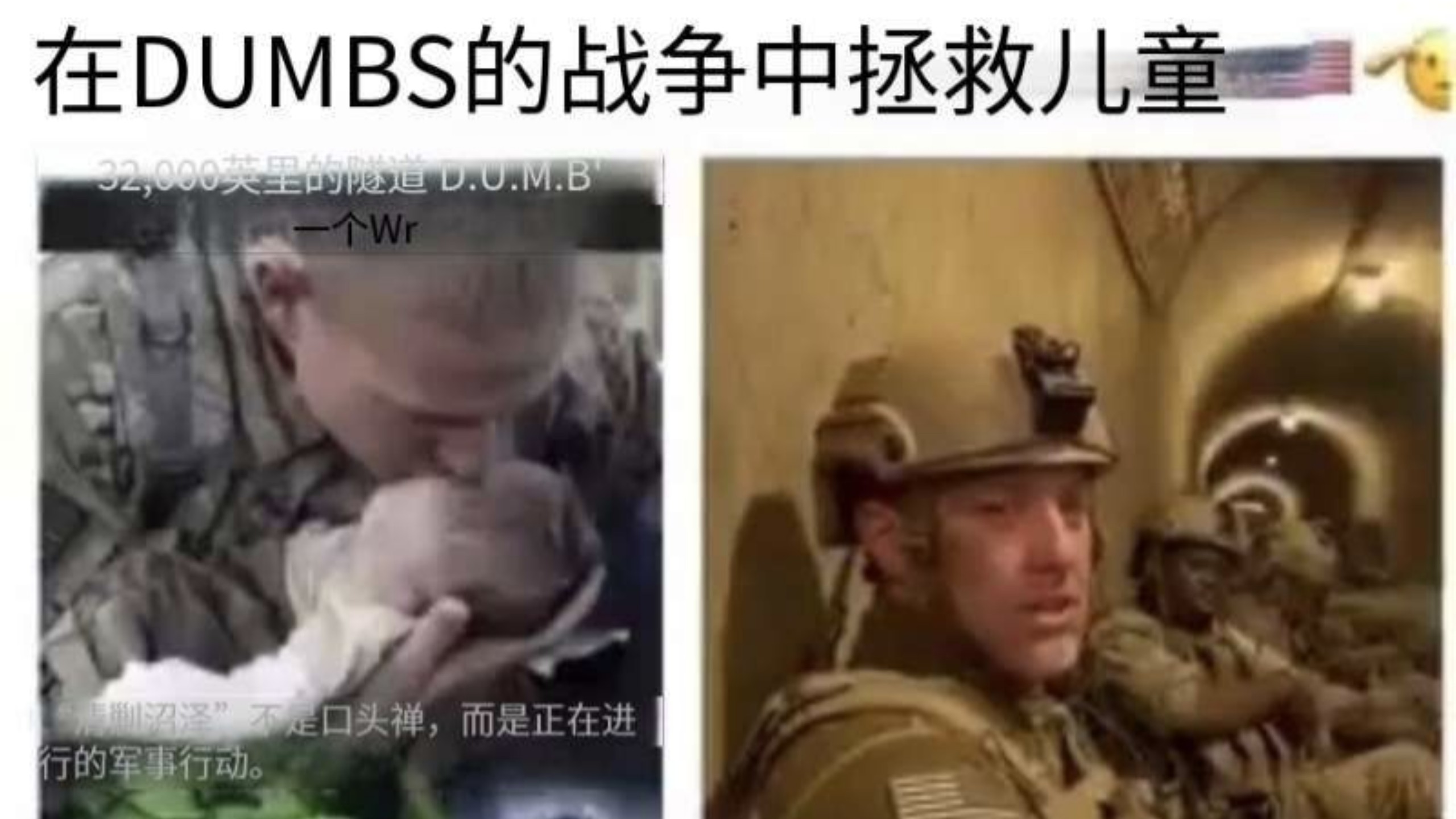 自2017年以来，我们一直处于一场全球性的军事行动之中