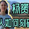 古人刻碑的方法