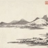 中国美术史·大师原典系列：黄公望·《富春山居图》欣赏