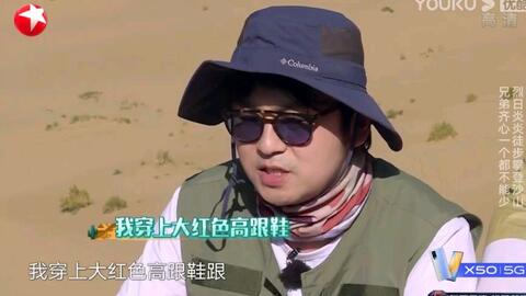 极限挑战第一季第八期完整版在线观看 34d6a0956ab6c29e8bc262763927cdc1b060b0e7.jpg@480w_270h_1c