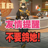 绝区零鸽了扳机四次后..._演示