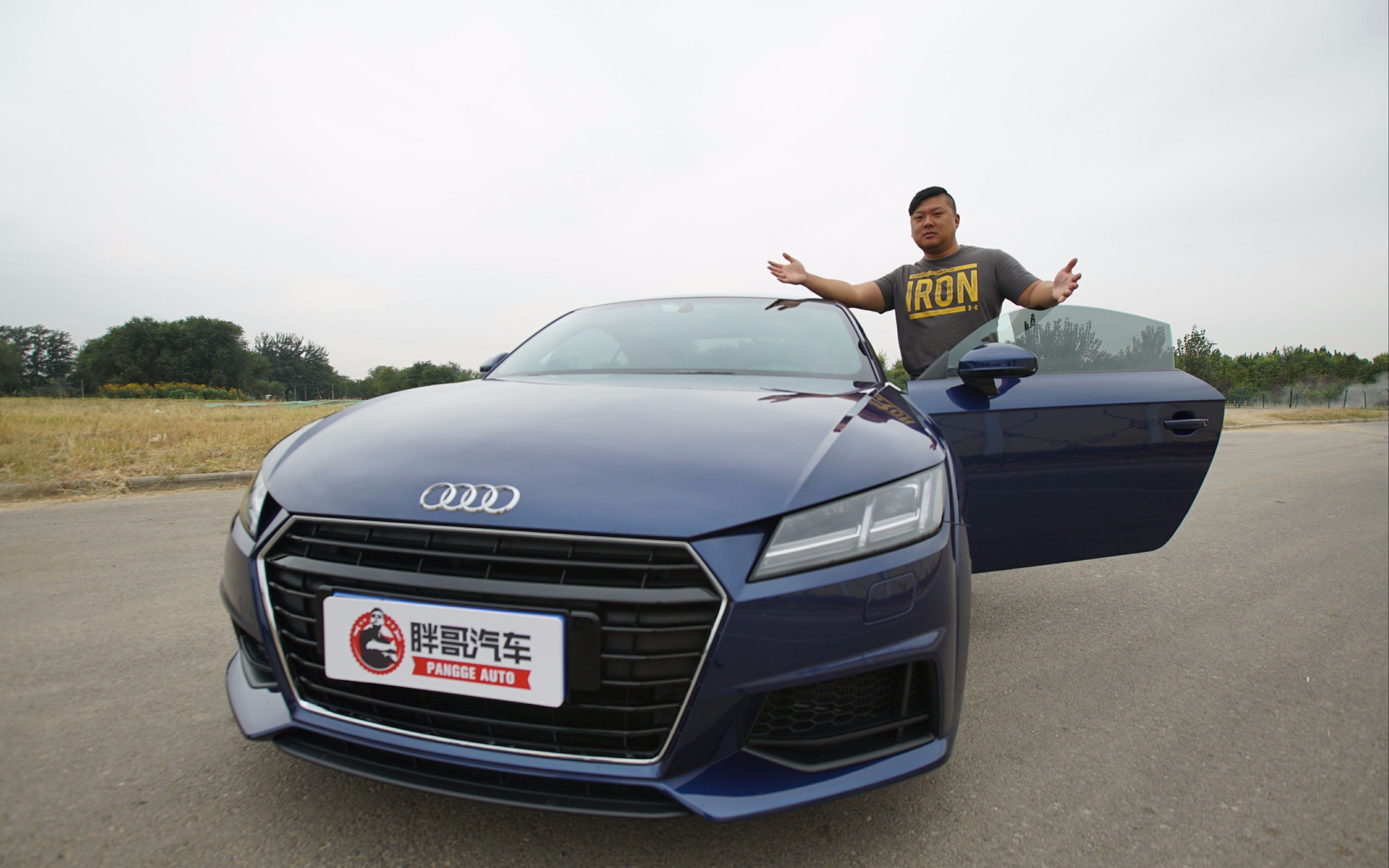【胖哥试车】奥迪tt 外观更具攻击性 性能出色操控优异