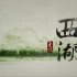 【浙江卫视 1080P+高清】西湖【10集纪录片】