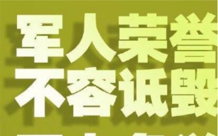 tm的给我告!杨洋太委屈了!路人粉都看不下去了!16年倒膜事件都没道歉!哔哩哔哩bilibili