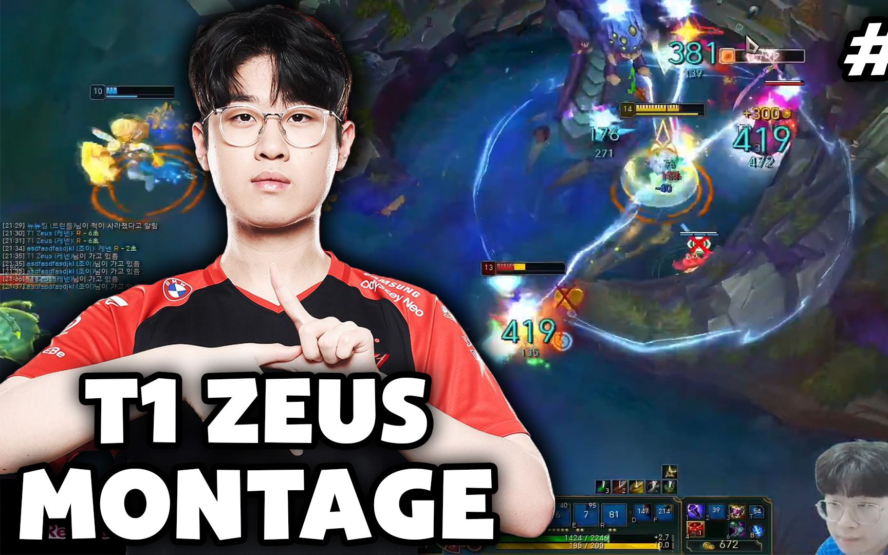 t1 zeus montage best of t1 zeus on stream