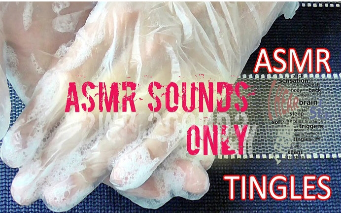 asmr带着乳胶手套搓泡沫无人声近耳3d立体音效