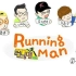 Runningman 2012 高清合集 （含期数日期嘉宾名字）