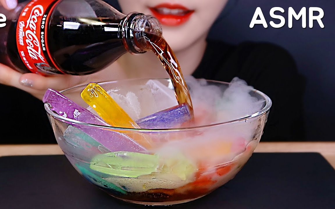 【韩国吃播】*非常大声*彩虹冰条，可乐和冰，吃冰，干冰~声控~！食音咀嚼音