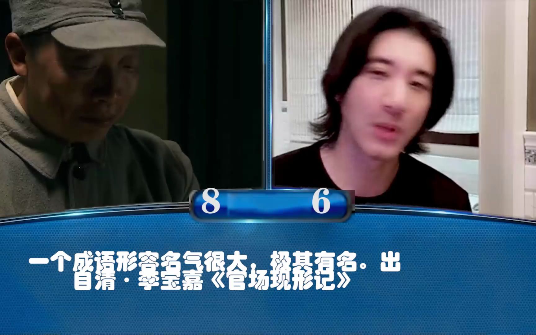 穿山甲vs黄力宏