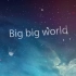 【Emilia Rydberg】big big world