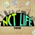 NCT LIFE 团结大会 全集 （下载见简介）