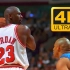 【4K】来用4K真高清欣赏篮球之神迈克尔乔丹吧！