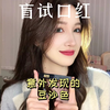 豆沙色真是美丽的终极密码