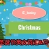 【圣诞特辑】5分钟掌握30个圣诞节英文词汇并了解圣诞节习俗