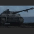 二战中的虎式坦克到底有多强？