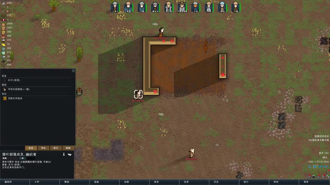 电脑版的环世界可以联机嘛?汉化版在哪下,知道