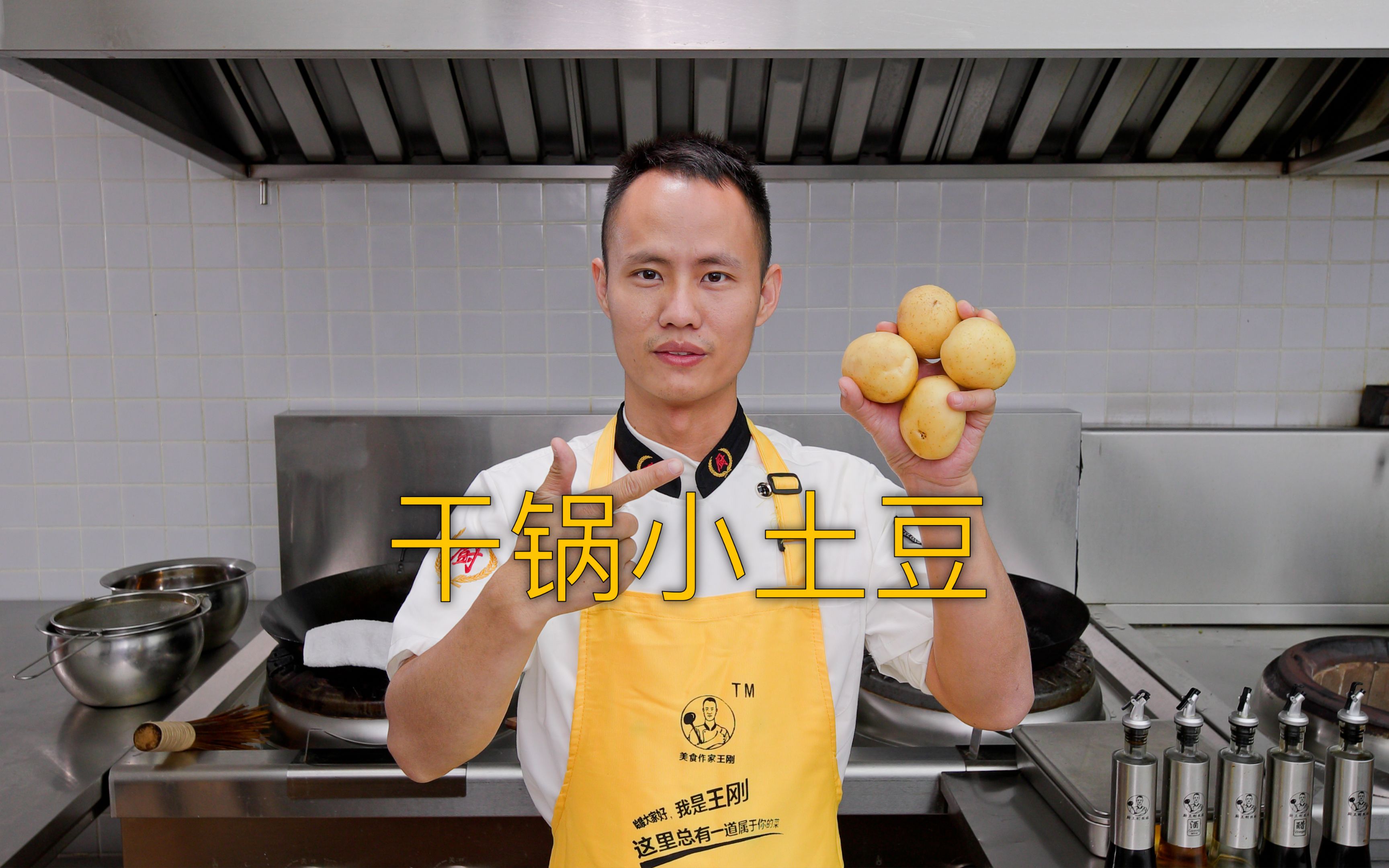 土豆3d小人厨师图片素材-编号09239767-图行天下